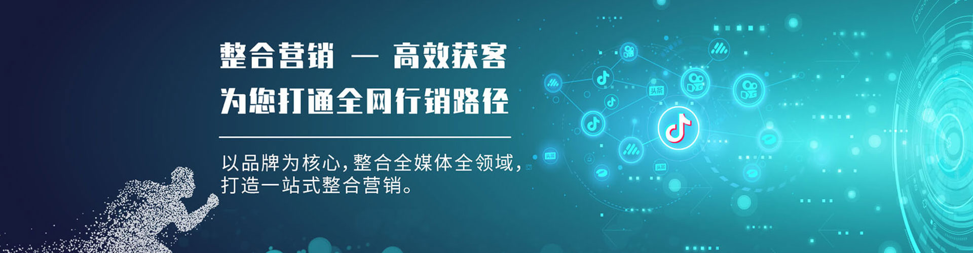 莱阳竞价广告